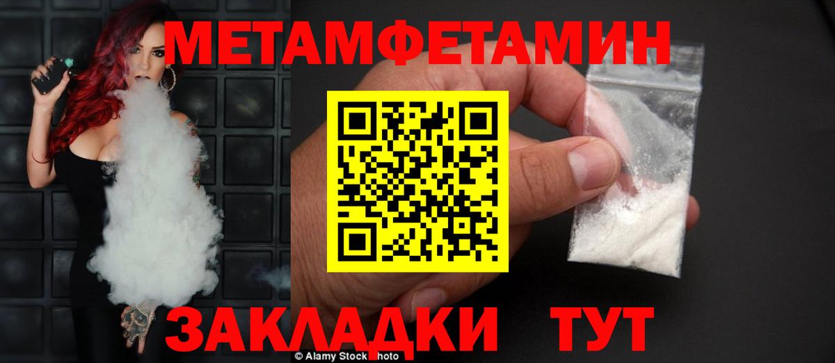 АМФ VHQ Кемерово