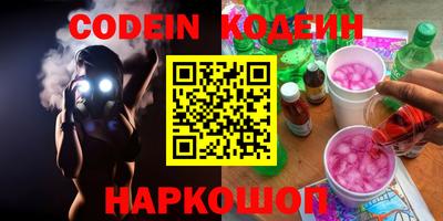 марки nbome Конаково