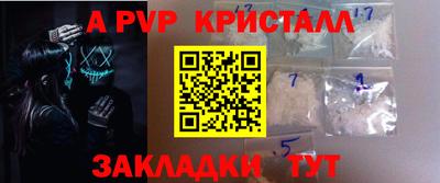 спиды Коммунар