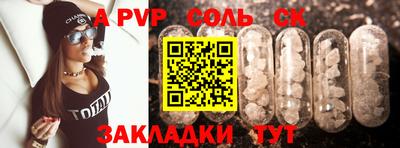 марки nbome Конаково