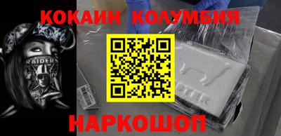 марки nbome Конаково