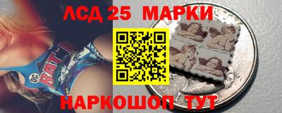 марки nbome Конаково