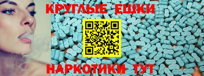спиды Коммунар