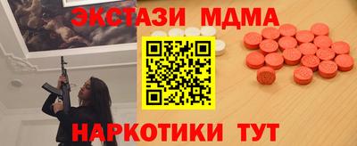 спиды Коммунар