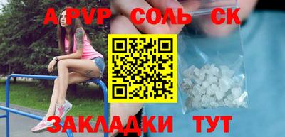 ешки Комсомольск-на-Амуре