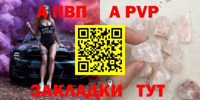ешки Комсомольск-на-Амуре