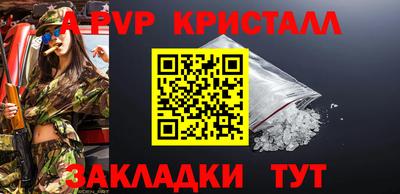 спиды Коммунар