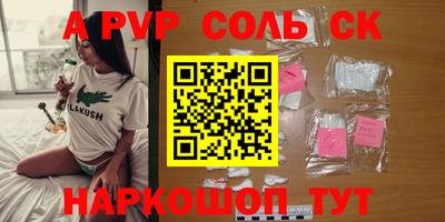 марки nbome Конаково