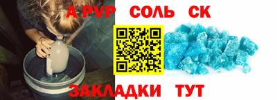 ешки Комсомольск-на-Амуре
