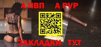 марки nbome Конаково