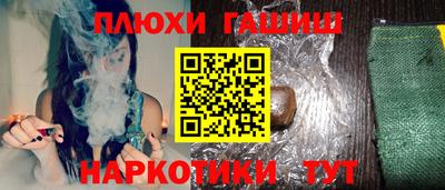 ешки Комсомольск-на-Амуре