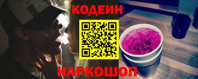 ешки Комсомольск-на-Амуре