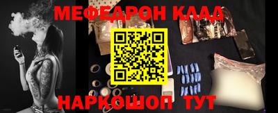 марки nbome Конаково
