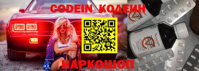 марки nbome Конаково