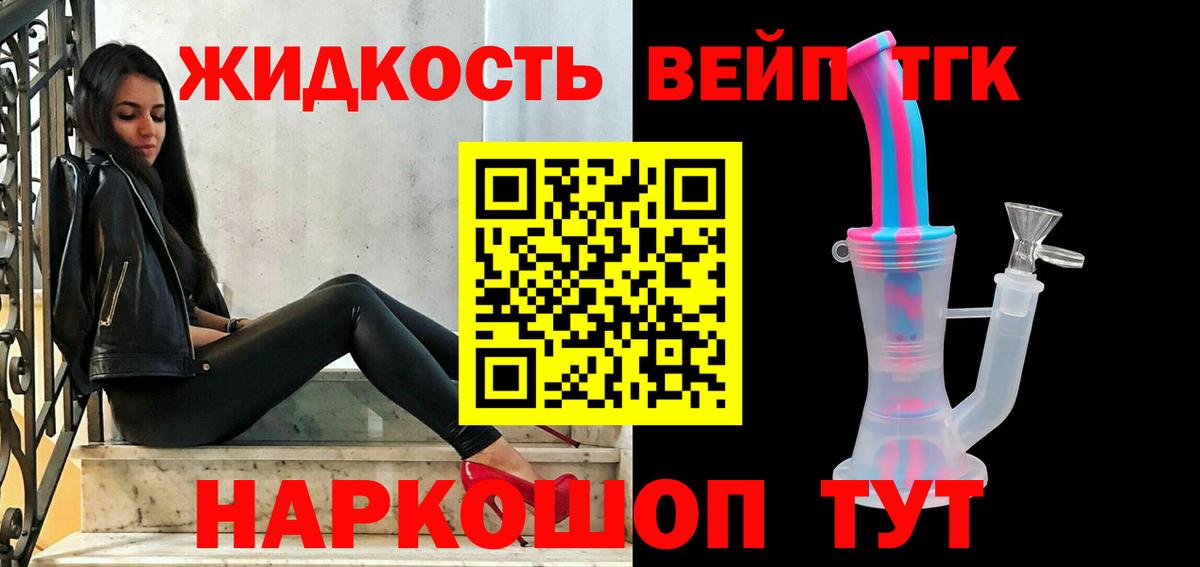 что такое наркотик  гидра зеркало  Кемерово  ТГК концентрат  Вход с VPN 