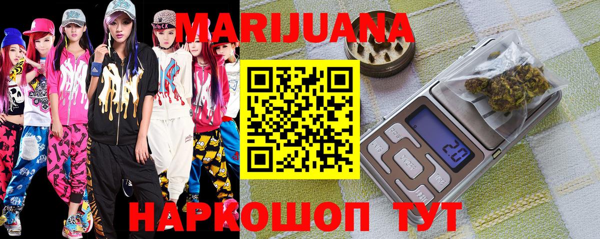 Кемерово  Бошки марихуана семена  Марихуана White Widow  Бошки Шишки Ganja  Бошки марихуана Bruce Banner  Вход с VPN 